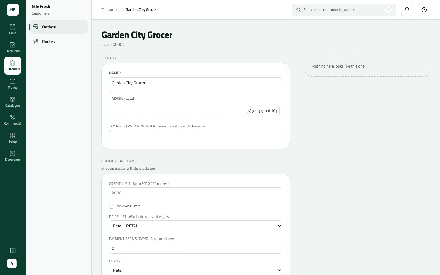 Editing Garden City Grocer (CUST-00004): credit limit 2000, price list Retail · RETAIL, 0 payment days (cash on delivery), channel Retail.