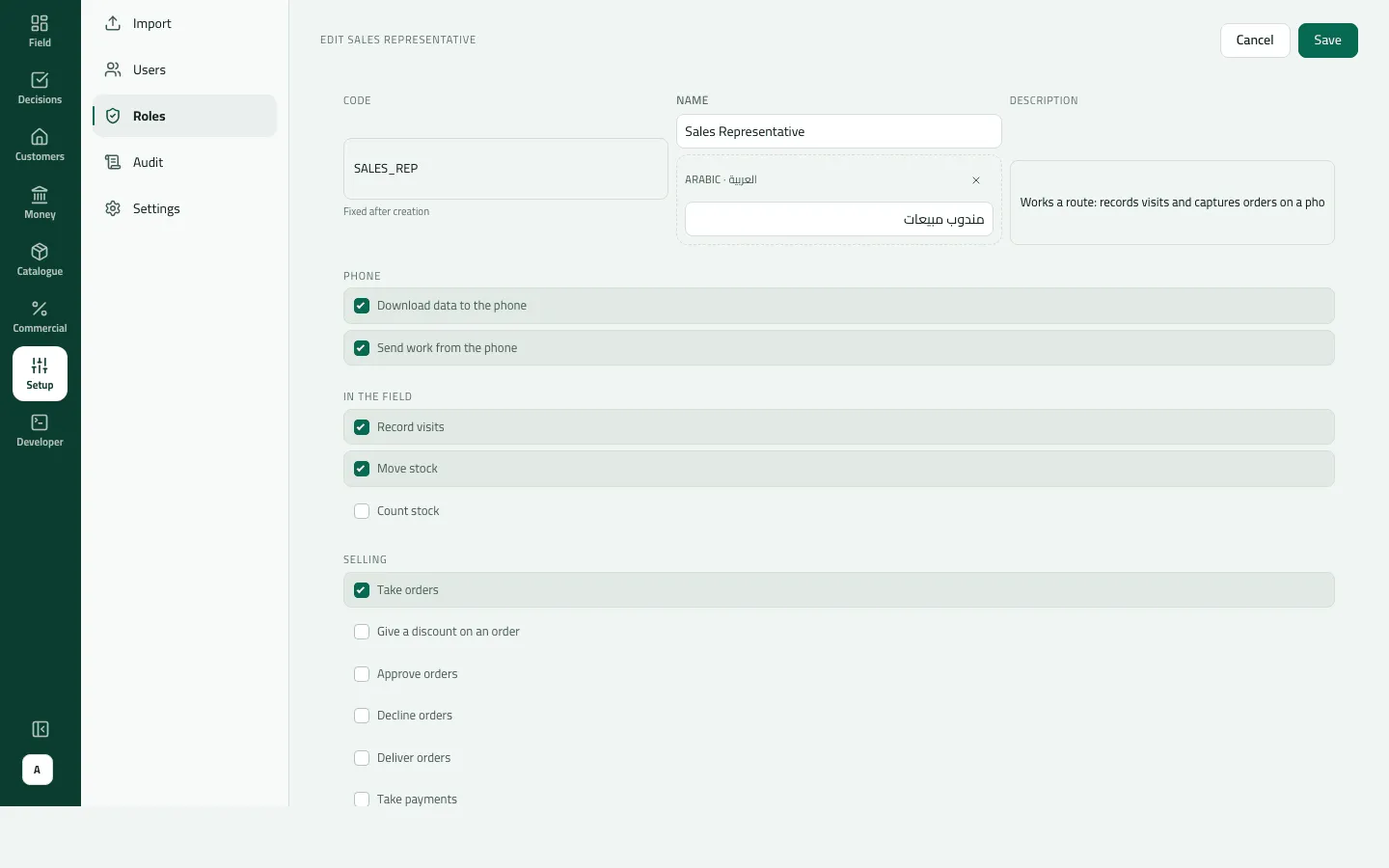 Editing the Sales Representative role (code SALES_REP): phone and field permissions ticked, and under Selling only Take orders is ticked.