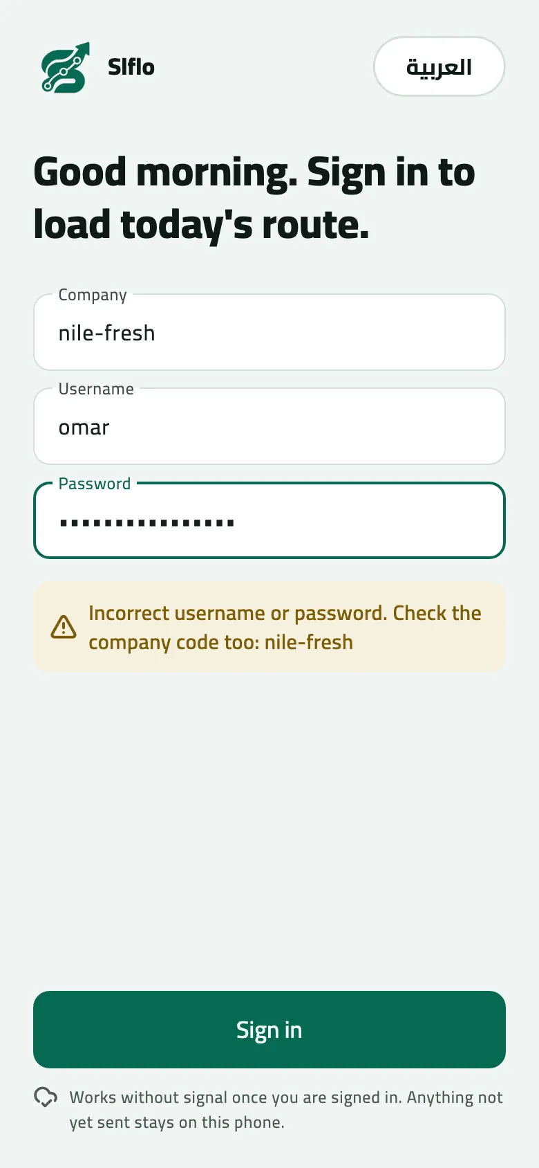 The phone's sign-in screen after a wrong password: Company nile-fresh, Username omar, a filled password, and an amber message, Incorrect username or password. Check the company code too: nile-fresh, above the Sign in button.